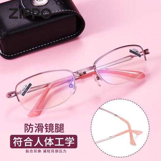 ZIPPO American women's foldable portable reading glasses fashion imported lenses HD anti-blue light 8106 women's glasses 100 degrees
