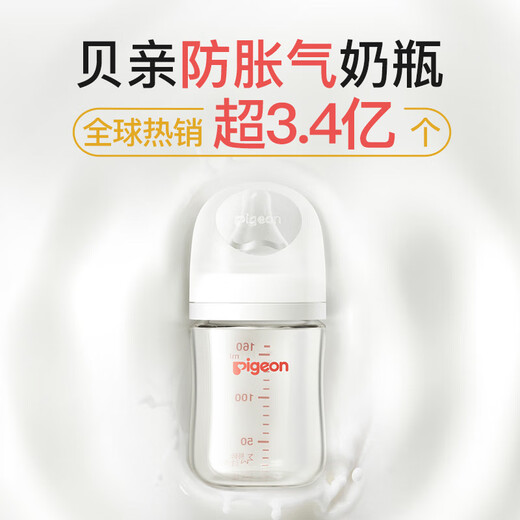 
Pigeon newborn baby anti-bloating wide-caliber PPSU bottle 240ml Classic Mickey 6 months + AA238