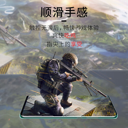 Fanrui is suitable for Apple