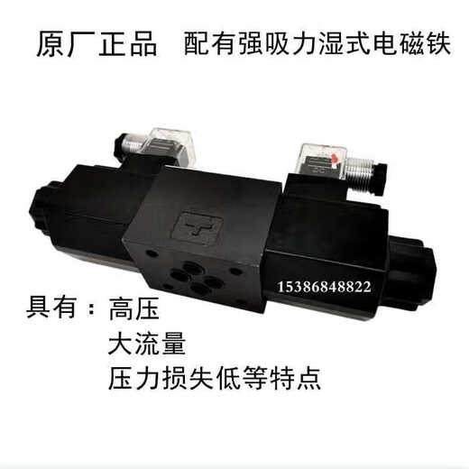 Yuyan solenoid directional valve DSG-01-3C2 3C4 2B2 3C3 D24 A240-N1-50 DSG-01-3C4-D24-N1-50