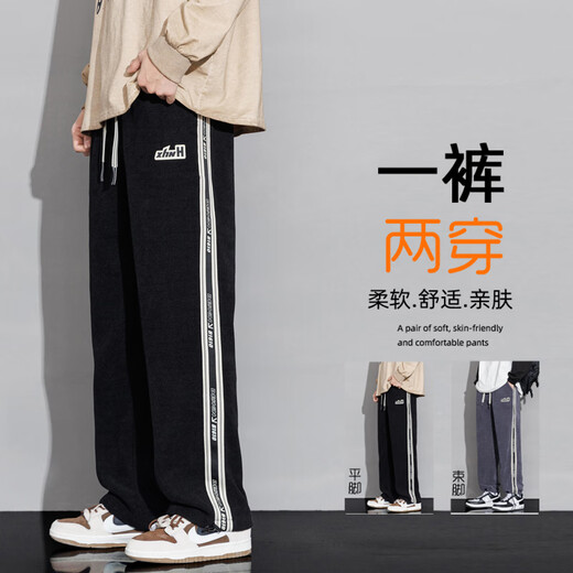 歌古森春秋季潮牌长裤子男孩高初中学生帅气裤子12-15岁大童运动休闲裤 6628灰色 M (80-100斤左右)