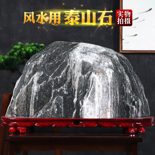Clcey Authentic natürlicher Taishan Stone Rohstein Feng Shui Stone Real Taishan Stone wagen es, die Haushaltsbetriebsdekoration F4727 mit der Welt gesegnet zu sein