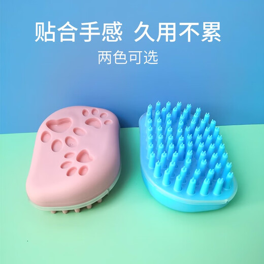 Dele Dog Bath Brush Cat Bath Brush Teddy Golden Hair Border Collie Cleaning Massage Brush Pet Supplies Pink