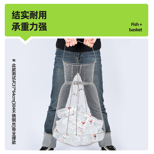 Fishing haha folding wire fish basket net bag fishing net fish metal stainless steel wire fish cage foldable 30cm 0.47m (304 stainless steel wire) with support