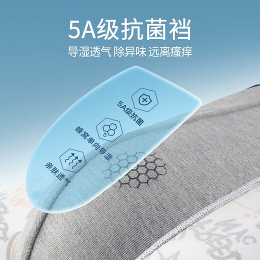 
Yalu 4-pair men's underwear men's boxers ice silk antibacterial loose large size shorts mid-waist boys boxers shorts ice silk print suit 4 3XL (recommended 120-150Jin [Jin equals 0.5 kg])