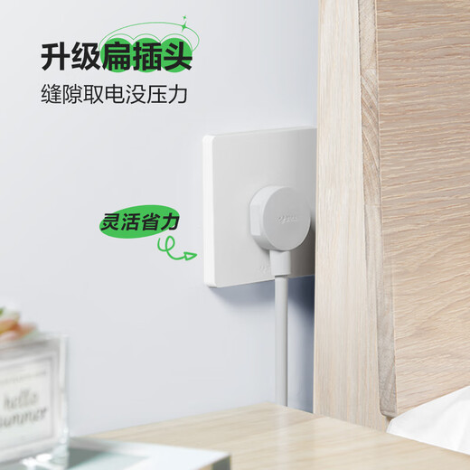 公牛（BULL）插座基础款总控开关拖线板 多孔长线多功能电插板 带儿童保护门/新国标/排插/接线板灰色Z世代系列 三插位总控0.5米-Z1121J陨石灰