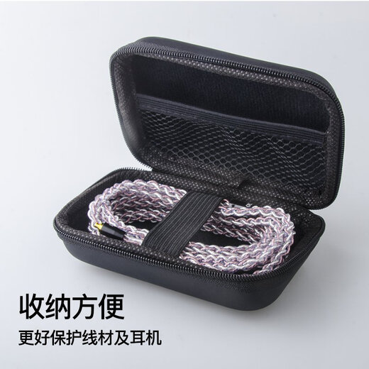 雅高聆（ACROLINK） 榭兰图4.4平衡线N5005索尼n3ap舒尔846mmcx耳机升级线材 拜亚动力T5P/天龙D9200/7200/5200 2.5平衡直头