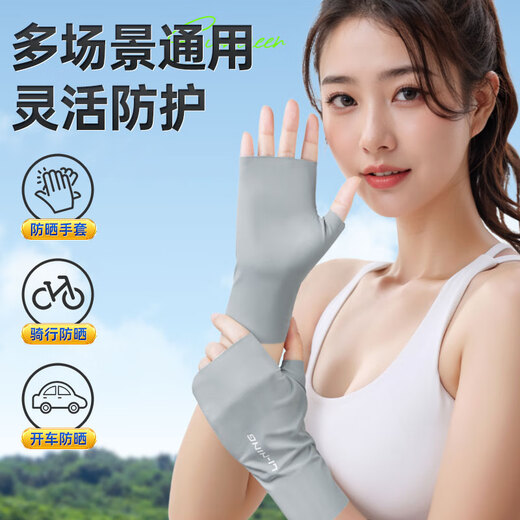 李宁骑行防晒手套半指套夏季冰丝薄款户外骑车遮阳凉感隔热套