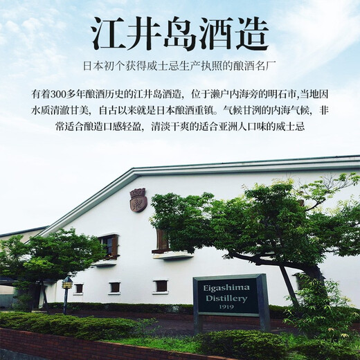 AKASHI官旗 日本原瓶进口威士忌 AKASHI明石单一麦芽威士忌500ml 单支装