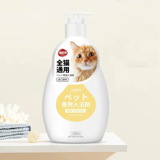 Crazy puppy hippie dog pet shower gel shampoo bath lotion fragrance wash care Teddy Bichon Bear Schnauzer Golden Retriever special hair protection cat universal shower gel