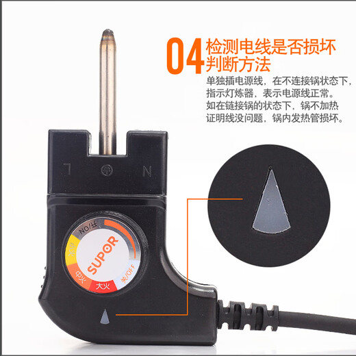 Suitable for Supor CTW-301E electric hot pot temperature adjustment coupler.