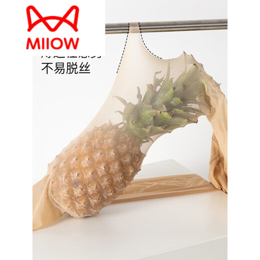 MiiOW High Waist Tummy Control Summer Thin Pantyhose Bare Legs Artifact Anti-snagging Flesh Color Women's Outer Wear Any Cut Leggings Stockings 2 Pack Natural Skin + Sexy Black One Size (80-140Jin Jin is equal to 0.5kg)