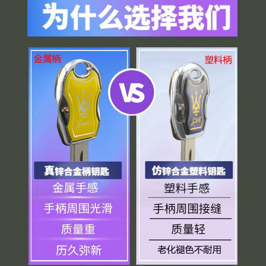 全铜锁芯防盗门通用型锁芯锁心叶片防撬锁芯带钥匙锁门 13540+95