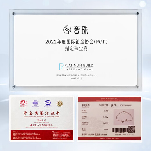 Luxury beads PT950 platinum bracelet for women summer platinum bestie bracelet for girls 2022 new ins niche design 19cm-3.47g