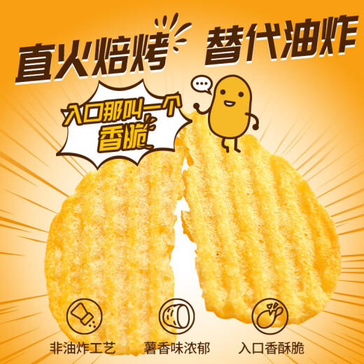 Yanjinpu Potato: Non-Fresh Potato Chips 6 Packs 192g Original Tomato Cucumber Barbecue Seaweed Spicy Puffed Food