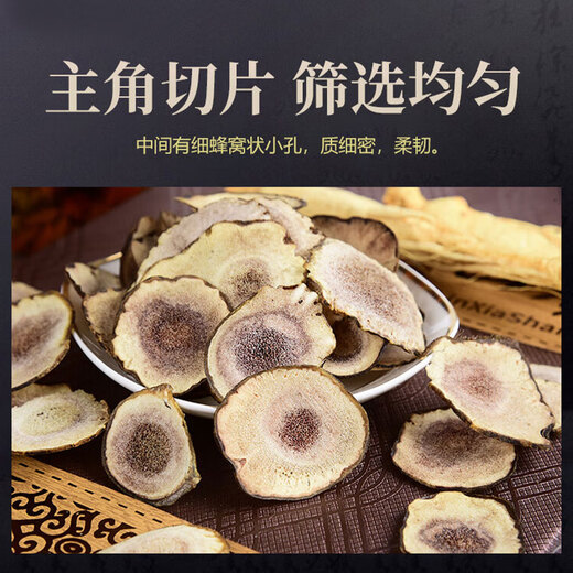 SHENQINGTANG CUNTLA DE CUNTRES DE CERNO 50G/BOTOR BOTALLA SELECCIÓN CANTANCE CANTRAS DE CUNTA CHANGBAISHAN PULLACIÓN Y VINO CORTE PARA DAR GARDOS A LOS CONTRES DE CERNAS
