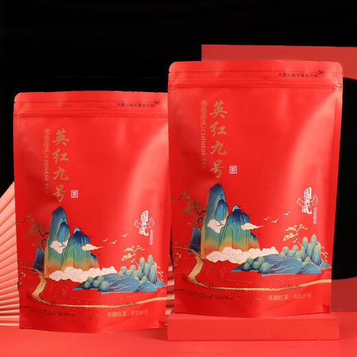 Yingde Black Tea Yinghong No. 9 Yingde l Black Tea 2024 New Tea Grade 9 No. 9 Strong Flavor New Tea Yingjiu Black Tea 500g Yellow Two Bags + Tea Sample