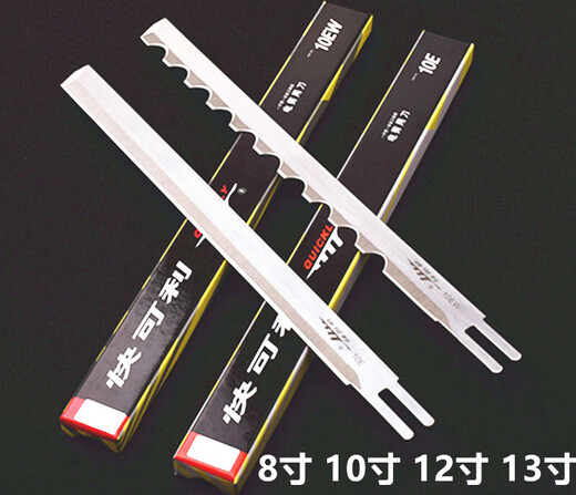 Suizhiyu is suitable for Kuakli electric shear blades 8 inches, 10 inches, 12 inches, 13E inches, cutting bed blades, wave knife for cloth cutting, 5E inches, 12 pieces