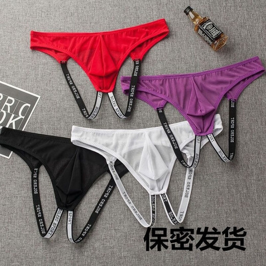 温诗欧知绅浅男士双丁夜用双弹网纱丁字裤gay低腰内裤全透明橡筋弹性提 红色 100-160斤