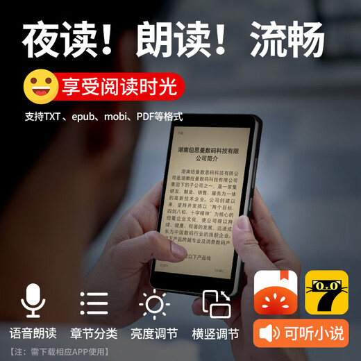 Newman A6 mp3/mp4 player WiFi Internet access lossless music player Bluetooth external MP5 playback Android 9.0 video e-book reading novel 4 inches 3+32G