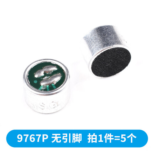 6050p咪头9767p电容式驻极体话筒带引脚9*7mm6*5麦克风拾音器52DB 9767p无引脚(5个)