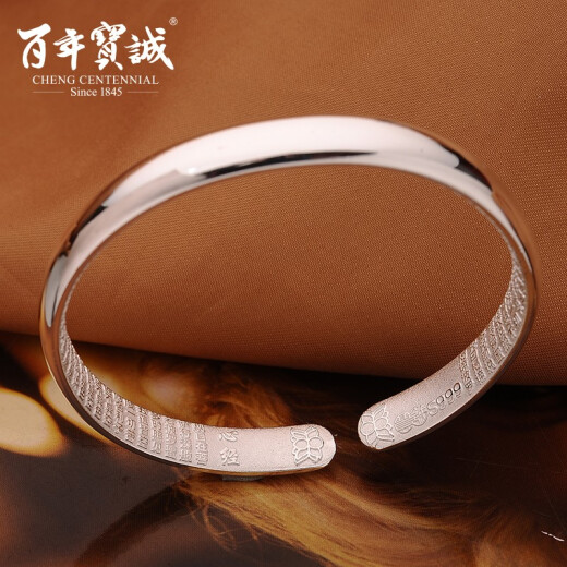 Centennial Baocheng 999 Pure Silver Bracelet Women's Original Designer Jewelry Opening Glossy Classical Silver Bracelet for Girlfriend or Mom Gift Heart Sayings Heart Sutra 40g