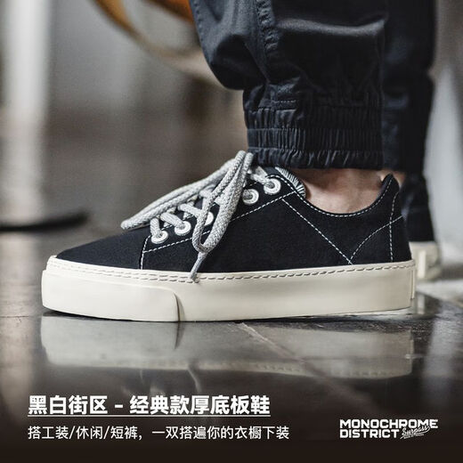 马登（Maden）厚底帆布鞋男春季新款翻毛皮黑色低帮增高鞋街头休闲百搭反绒板鞋 虎鲸色  马登工装 41