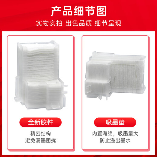 Zhenyin Couleur compatible avec Epson L805 L801 L800 R330 1390 R290 T60 IMPRIMANCE PADE PADER