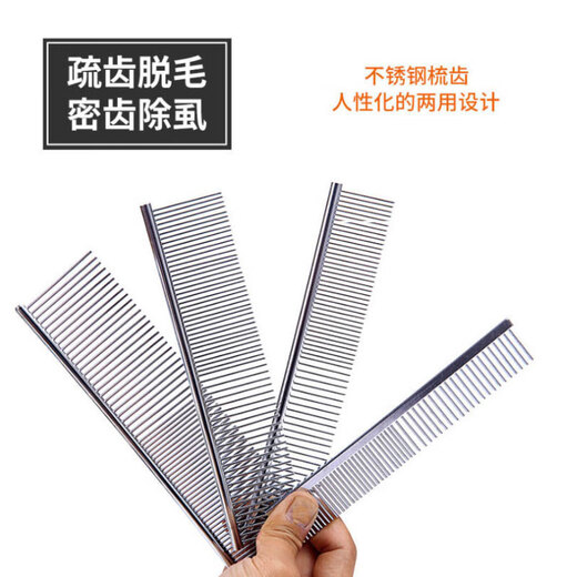 Harunami Murashita Bichon Frize special comb to remove floating hair, pet comb, dog comb, floating hair dog knot opener, needle comb supplies, Bichon Frize comb