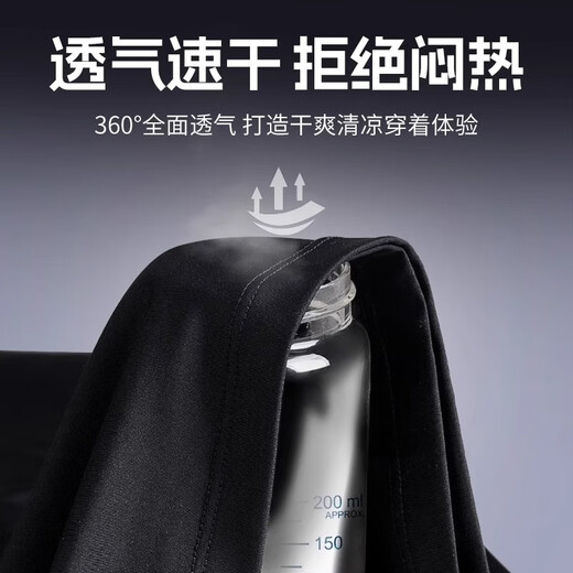 Li-Ning Bodysuit Sports Suit Men's Fitness Wear Quick-Drying High-Elastic Underwear Basketball Basement Running Training Wear Moisture-Absorbent Black Tight Long-Sleeve Pants Suit L (175)