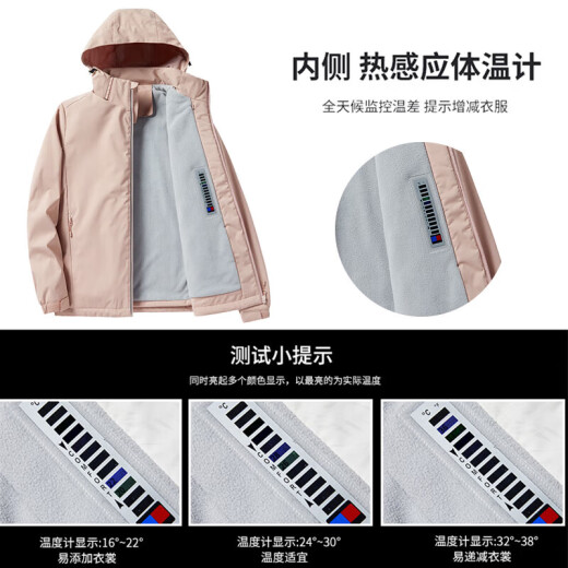 Simboo秋冬新款户外软壳衣女加绒保暖夹克男冲锋衣款运动防风外套防泼水 9930S子鸢粉-女【纯色】 3XL