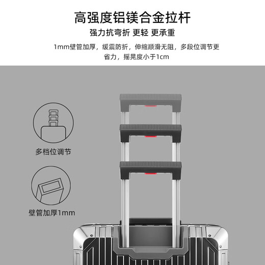 乌尼莫克（Uniamog）德国品牌旅行箱全铝镁合金行李箱拉杆箱小型登机箱出差密码皮箱子 曜岩黑（升级钢轴万向轮 可拆卸) 26英寸 （需托运-航空级铝镁合金)