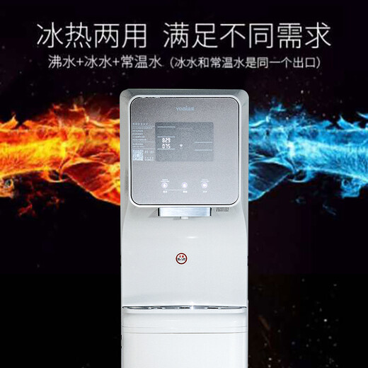 溢爱（Yeai）商务饮水机豪华立式物联网直饮机公司学校开水机RO反渗透 大流量 YE-RO-1392 白色