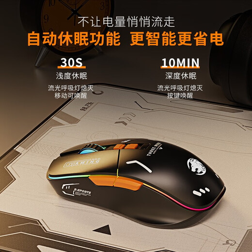 前行者G308无线蓝牙鼠标机甲风三模游戏电竞台式电脑笔记本平板手机办公可type-c充电静音有线外设专用 炫酷黑【2.4G无线】静音按键/RGB灯效