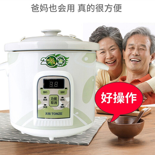 Tianji (TONZE) porridge cooker electric stew pot multi-functional special porridge pot fully automatic porridge pot household soup pot breakfast pot quick porridge artifact CZ suitable for 3~4 people 3L