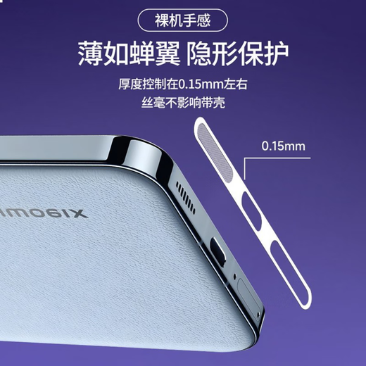 Ye Yu is suitable for Huawei PuraP70 pro fiber dustproof net P70 dustproof plug speaker charging port membrane dustproof plug black card slot 10 pieces integrated dustproof net tool kit Huawei Pura 70 ultra