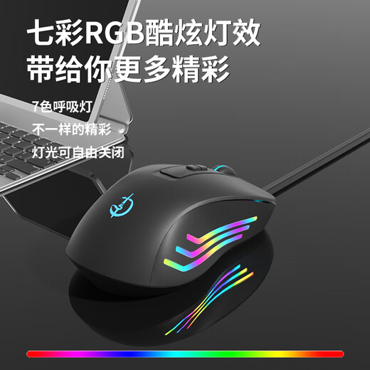 Juggernaut Clan Wired Mouse Silent Mouse E-Sports Game Mouse Custom Macro Universal for Boys and Girls Suitable for ASUS Tianxuan Laptop Desktop Universal with Side Buttons G800 Sakura Pink Upgraded Seven-Key-RGB Lighting Effect-3200DPI