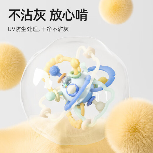 Bates Manhattan hand ball baby silicone chewable teether 0 to 1 year old baby early education educational toys upgraded antibacterial Amber blue + free color box + anti-lost rope