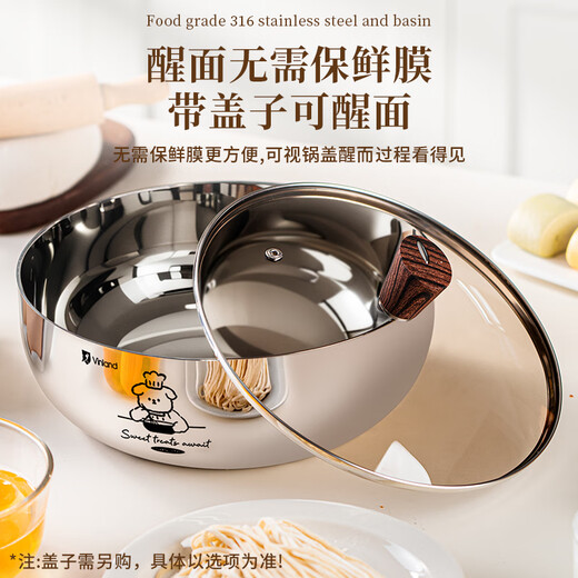 Vinland British 316 stainless steel basin thickened vegetable basin and basin for washing vegetables and salad soup basin food grade household 32CM 316L steel and basin + with lid 1 piece