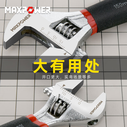XMSJ Télers mobiles personnalisés Small Wrench Mini Small Small Mothable Ant Télers DIP-PLASTIC MOTION CLÉ MOTION 4 POUCHES 6 POUCS 8 POUCHES PIP-Plastique 6 pouces 158 Grande ouverture 20mmm11304