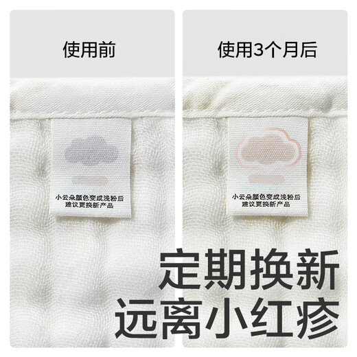 Babycare children's bath towel super soft absorbent gauze newborn baby bath towel baby 95*95-Cloud Moon Rabbit