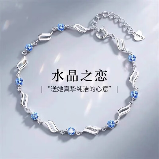 Nilan pt950 platinum bracelet for women PT950 light luxury niche diamond bracelet Valentine's Day love bracelet + exquisite gift box + certificate included