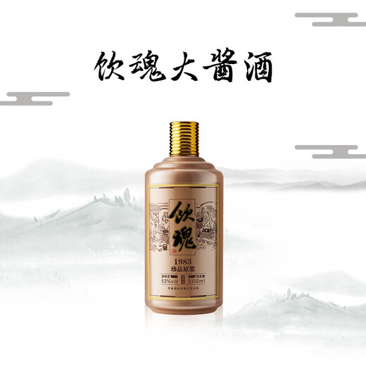 Drinking Soul Doyen Sauce Liquor 1983 Kweichow Moutai Town Maotai Flavor Pure Grain Puree Liquor 30 Years Old Liquor 53% 500ml Drinking Soul 1983 Single Bottle