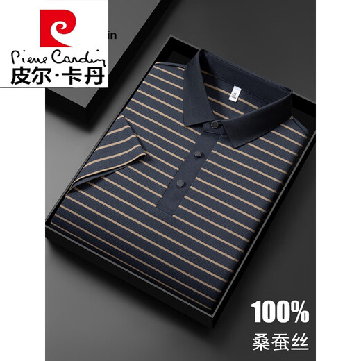 皮尔卡丹（pierre cardin）桑蚕丝短袖polo衫男士翻领夏季冰 丝薄款中年条纹 T 恤 13691#藏青 48/M