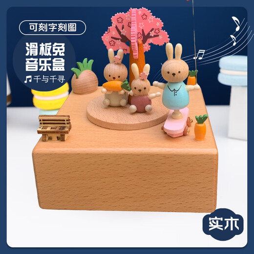 Mechanical clockwork rotating birthday gift for boys, girls and children Ferris wheel music box handmade wooden music box Panda calendar Sky City basic model