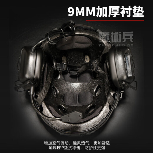 Soldat tactique Fast Quadruple Night Vision Device Set Communication Collet Tactical Fans militaires Collectionne les périphériques de gibier de haute précision Casque noir + Écouteurs + couvercle de casque unique (54-58 cm)