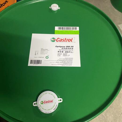 XMSJ CASTROL DE FLUIDO SOLUBLE DE AGUA ALUSOL AZ B MF XT MB50 EP690 Todos 9930