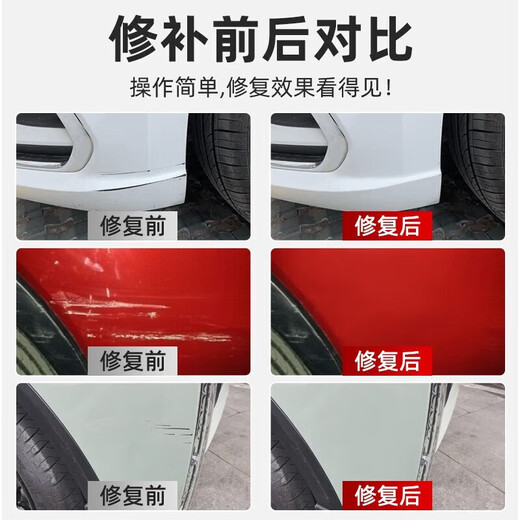 Shangwo aplicable Volvo Repair Pen XC60S90S60XC40XC090 Automóvil Pintura de pintura de automóvil original Pen 719 Racing Sand [set]