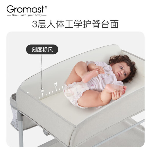 谷仕塔尿布台婴儿护理台换母婴室换尿不湿尿片洗澡多功能可折叠 灰色