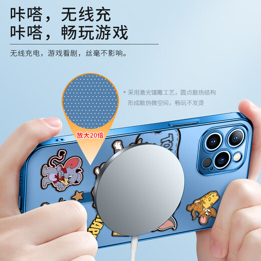 
New Cat and Mouse Apple Magnetic Phone Case Transparent Ultra Thin Silicone Soft Shell MagSafe Wireless Charging Cartoon Fun Lucky Tom Jerry Suitable for Men and Women [Plated Magnetic Red] Tom 1-MF673Y iPhone11
